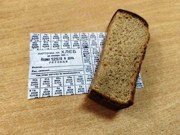 День памяти блокадного Ленинграда