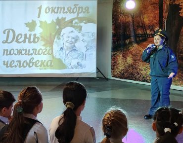 С Днем пожилого человека!