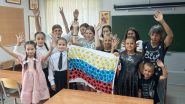 День Государственного флага Российской Федерации