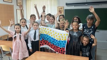 День Государственного флага Российской Федерации
